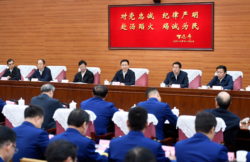 花季操逼免费看韩正出席深入学习贯彻习近平总书记为国家综合性消防...